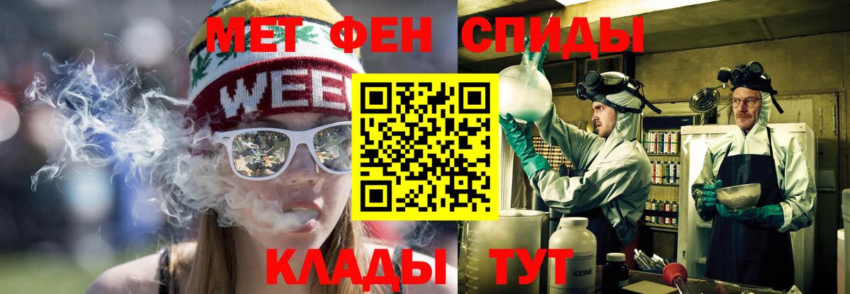 Amphetamine Розовый Лысьва