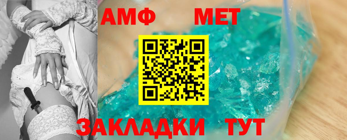 КЕТАМИН Лысьва