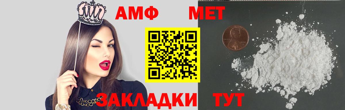 Канабис  Гашиш  Амфетамин   Кокаин  МЕФ   ГАШИШ  Лысьва  Вход с VPN 