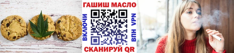Печенье с ТГК конопля  где найти   Лысьва 