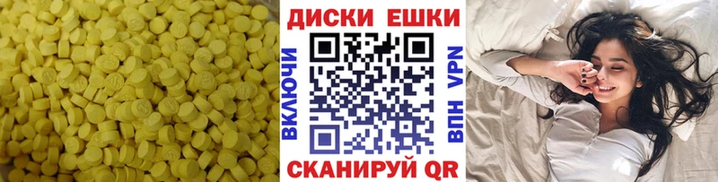 купить  сайты  Лысьва  ЭКСТАЗИ MDMA 