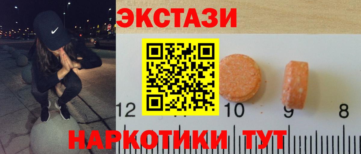 Ecstasy Punisher Лысьва