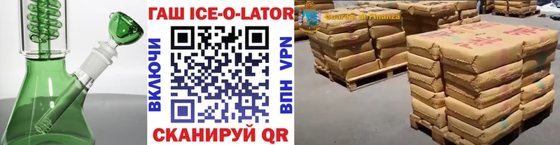 ГАШИШ Изолятор  как найти закладки  Лысьва 
