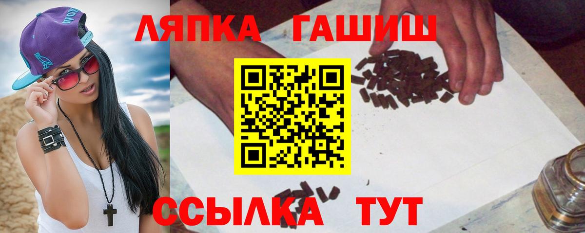 Гашиш  Вход с VPN  Лысьва  ГАШИШ Ice-O-Lator  Гашиш Premium 