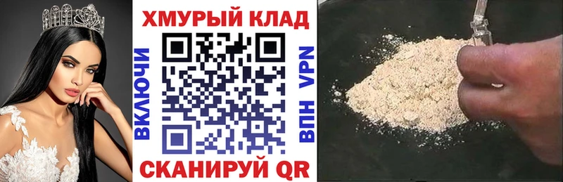 Героин VHQ  Лысьва 