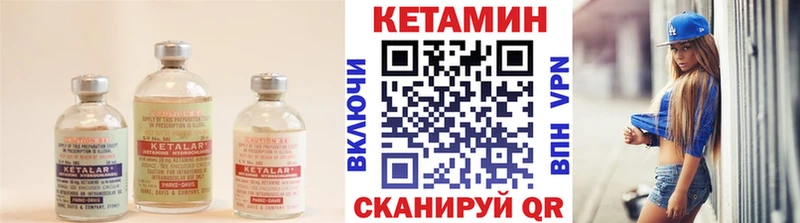Кетамин ketamine  Лысьва 
