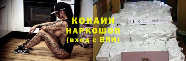 прущий лед Алексин