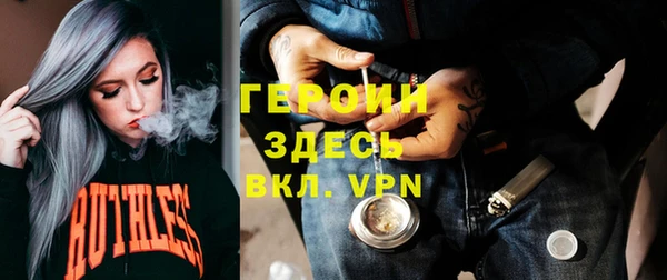 spice Абаза