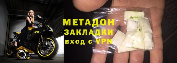 стаф Абдулино