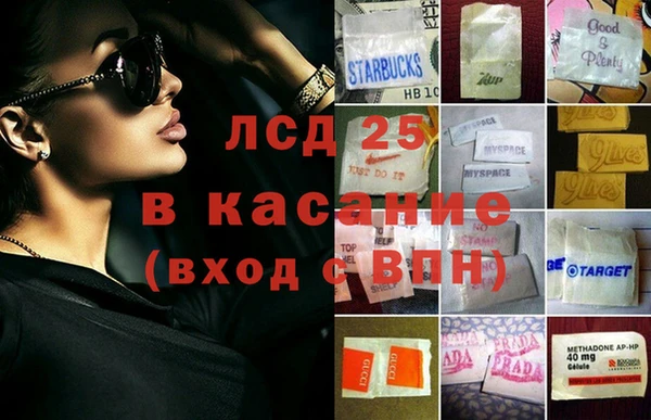 ГАЛЛЮЦИНОГЕННЫЕ ГРИБЫ Дмитровск