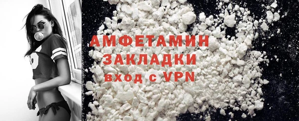 spice Абаза