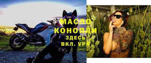 стаф Абдулино