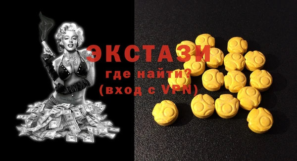 стаф Абдулино