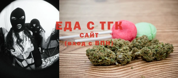 стаф Абдулино