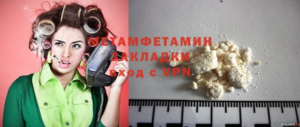 spice Абаза