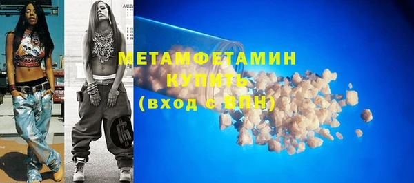spice Абаза