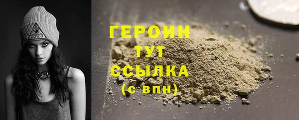 spice Абаза