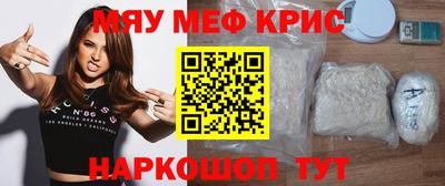 гидра Гусев