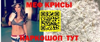мяу мяу мука Гусь-Хрустальный