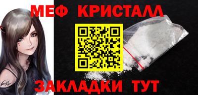 мяу мяу мука Гусь-Хрустальный