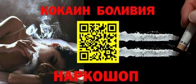 кокаин VHQ Гусиноозёрск