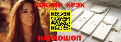 гидра Гусев
