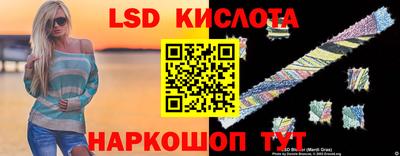 гидра Гусев