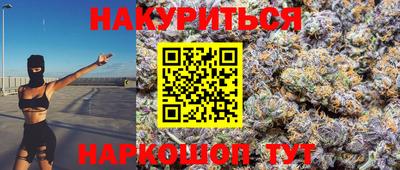 кокаин VHQ Гусиноозёрск