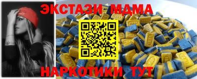 кокаин VHQ Гусиноозёрск