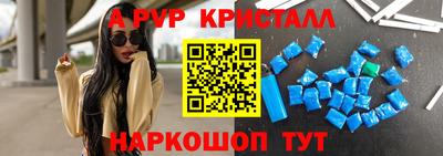 гидра Гусев