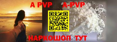 гидра Гусев
