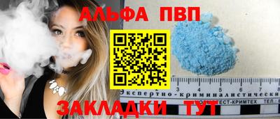 гидра Гусев