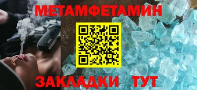 гидра Гусев