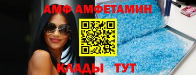 гидра Гусев