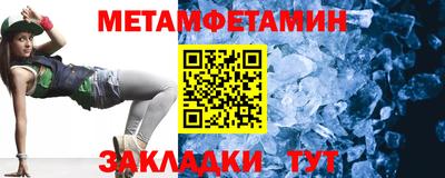 гидра Гусев