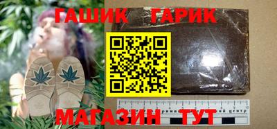 гидра Гусев