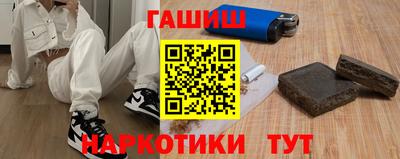 гидра Гусев