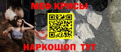 гидра Гусев