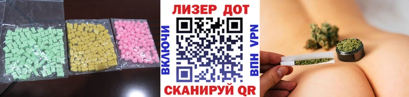 LSD-25 экстази кислота купить сайты Лысьва