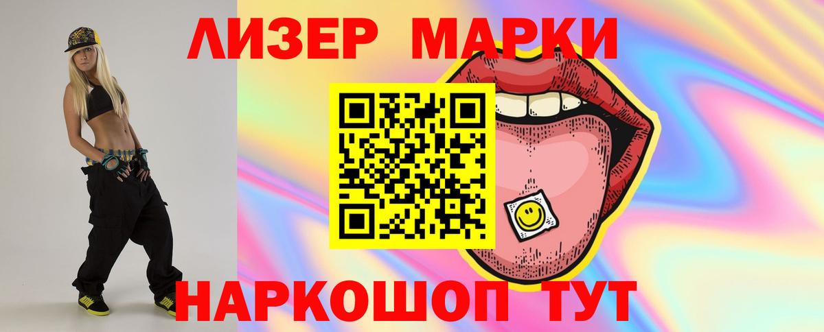 Лсд 25 экстази ecstasy  LSD-25 экстази  Лсд 25 экстази кислота  Лысьва  Вход с VPN 