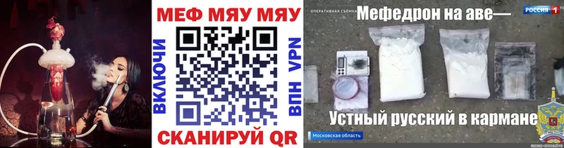 где купить наркотик  Лысьва  МЯУ-МЯУ мяу мяу 