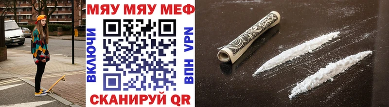 Меф  Лысьва