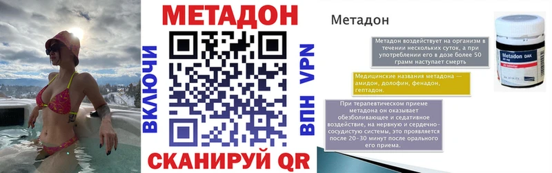 Метадон мёд  хочу наркоту  Лысьва 