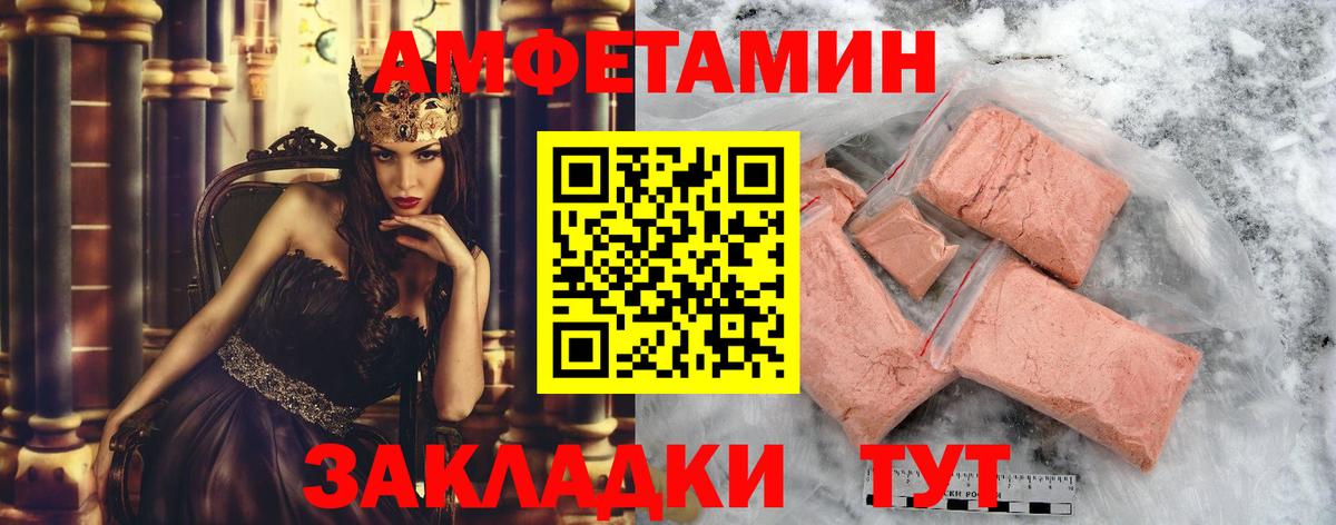 Первитин винт  Вход с VPN  Первитин винт  Лысьва 
