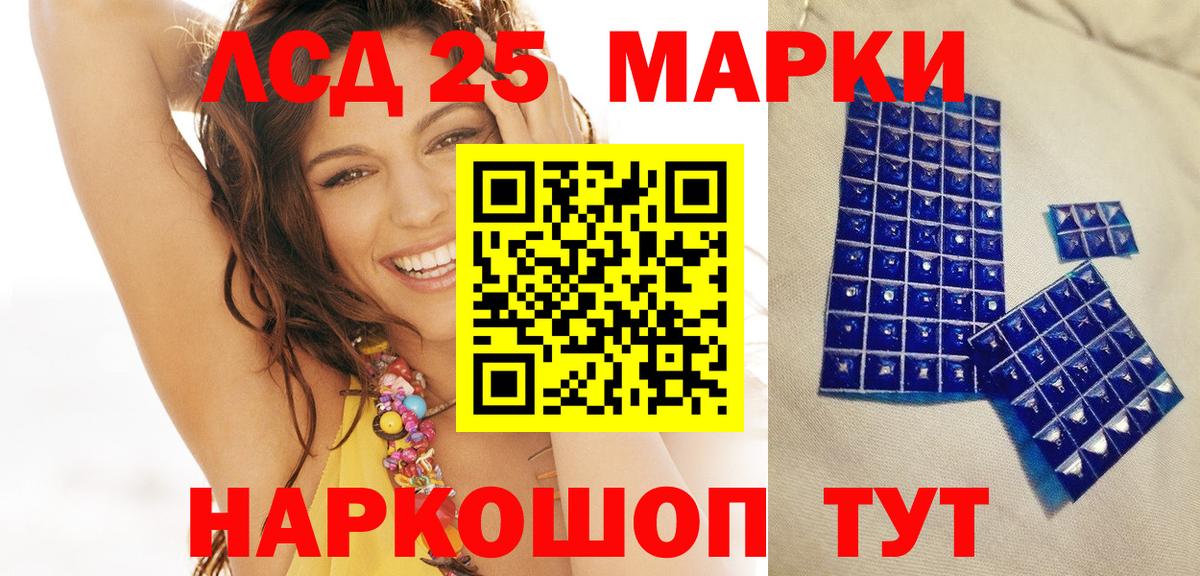 Марки N-bome 1500мкг  Вход с VPN  Марки N-bome  Лысьва 