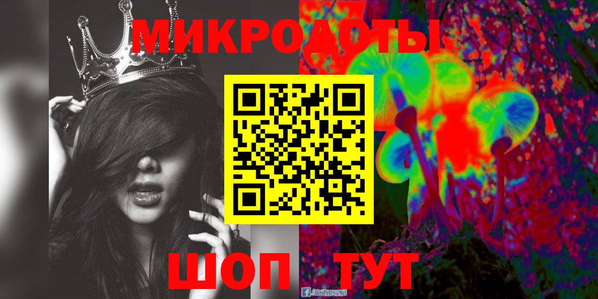 Галлюциногенные грибы MAGIC MUSHROOMS Лысьва
