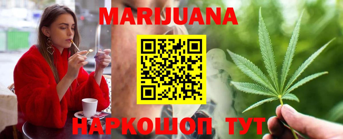 МАРИХУАНА план  Вход с VPN  Лысьва  Бошки марихуана сатива  Бошки марихуана марихуана 